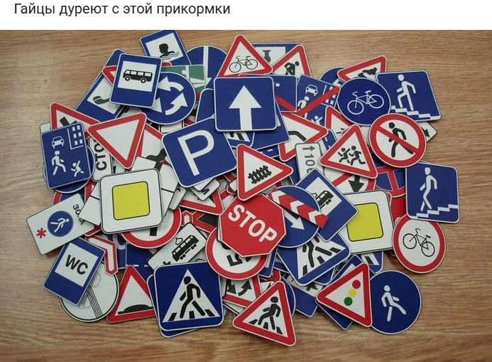 Гайцы сойдут с ума от такого корма. Гайцы сойдут с ума от такого корма.