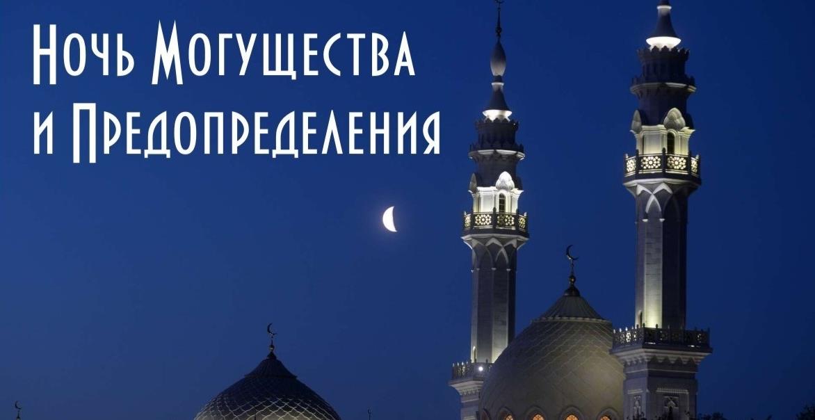 Фото мечети в ночь могущества и предопределения. Фото мечети в ночь могущества и предопределения.