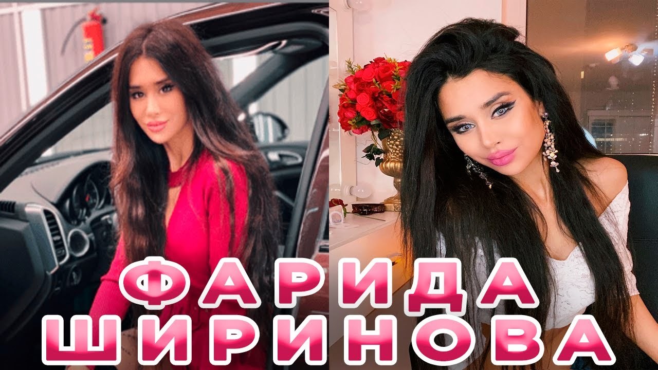 Точный возраст девушки никому не известен.