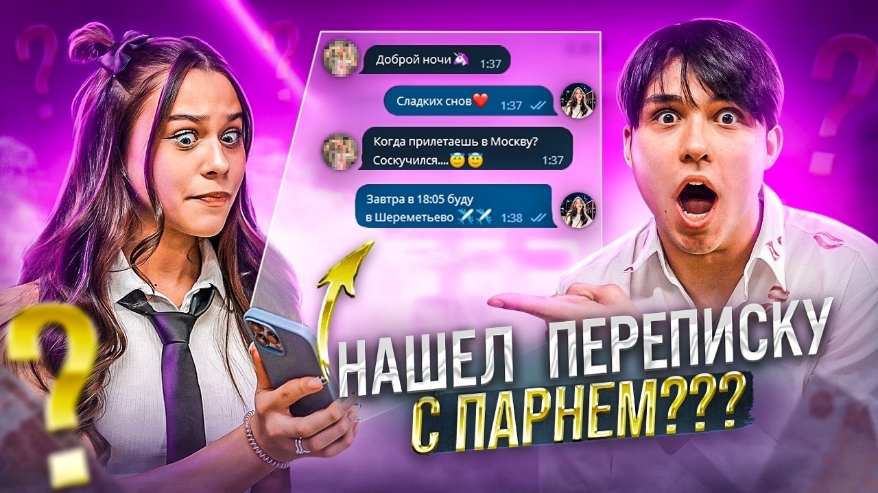 Милана Некрасова и Женя Лизогуб не встречаются. 