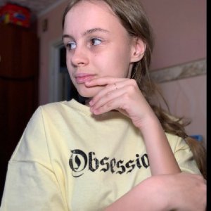 Отстранённый взгляд.