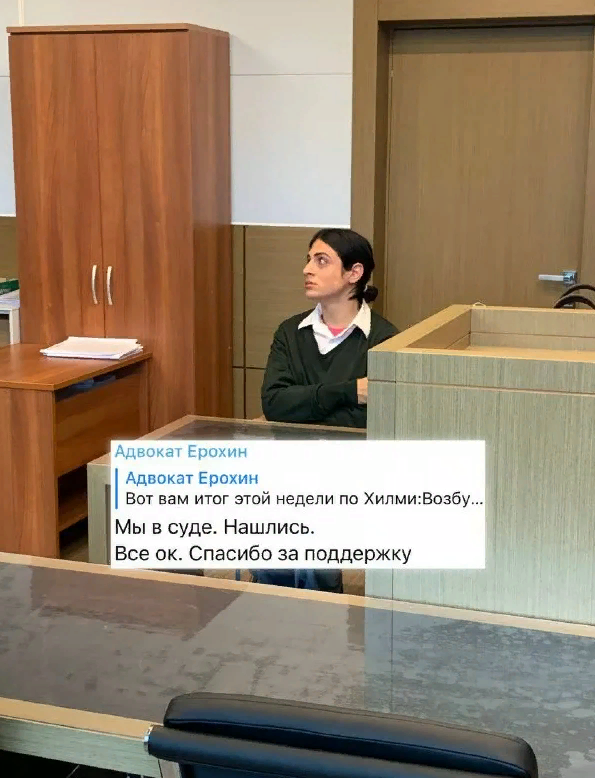 Хилми Форкс, на сколько посадили блогера - последние новости. Хилми Форкс, на сколько посадили блогера - последние новости.