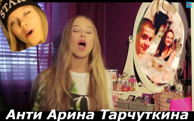 Скриншот с одного из ютуб роликов нашей героини.