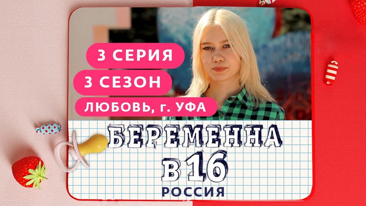 Торт, огромный медведь и много алкоголя: как отметила день рождения уфимка Люба. Торт, огромный медведь и много алкоголя: как отметила день рождения уфимка Люба.
