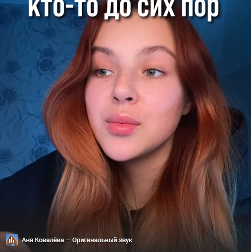 Слив annyawell.