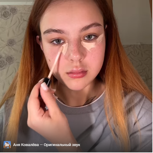 Watch Annyawell Live Stream