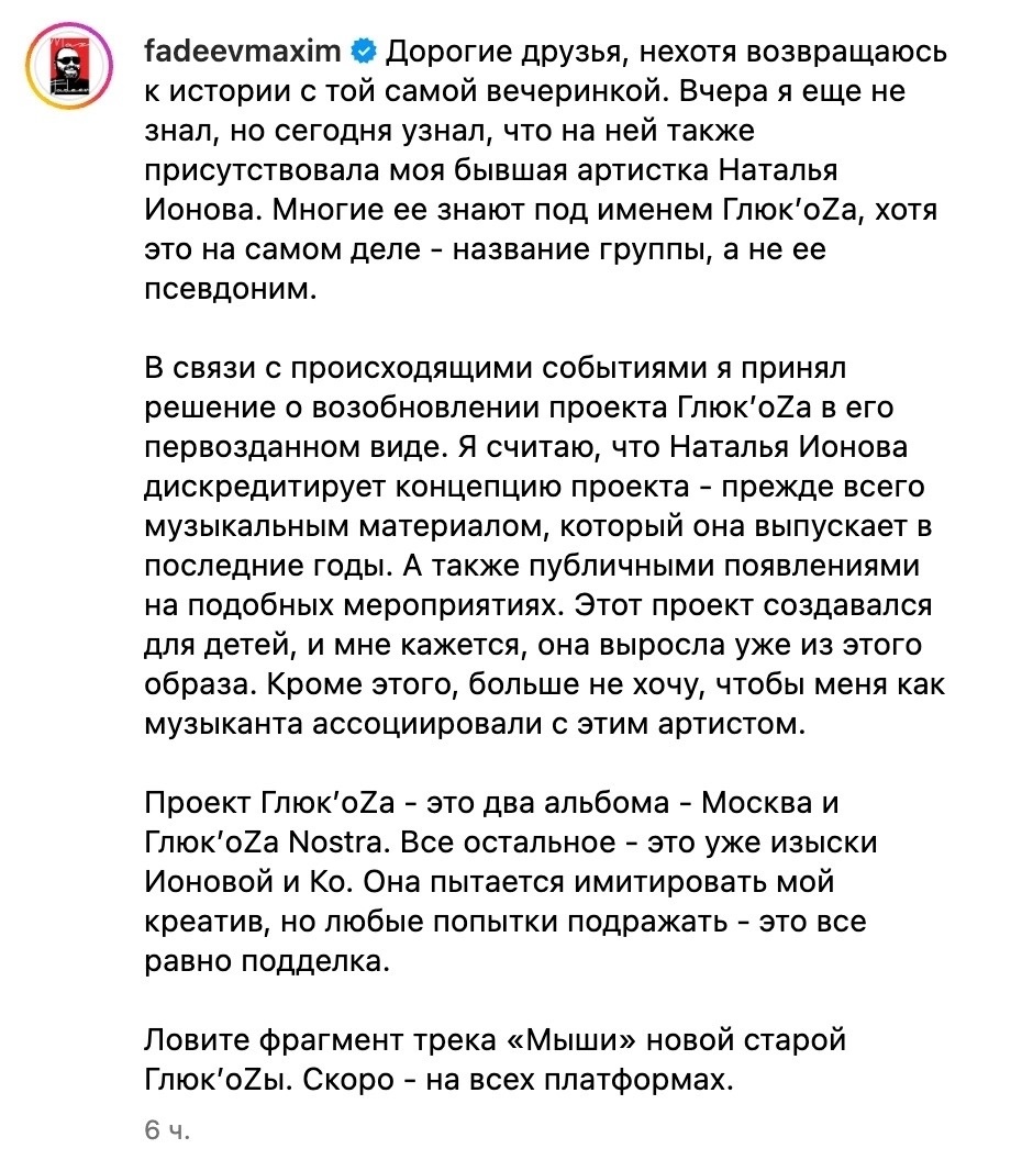 Фото Милявская на "Голой" вечеринке.