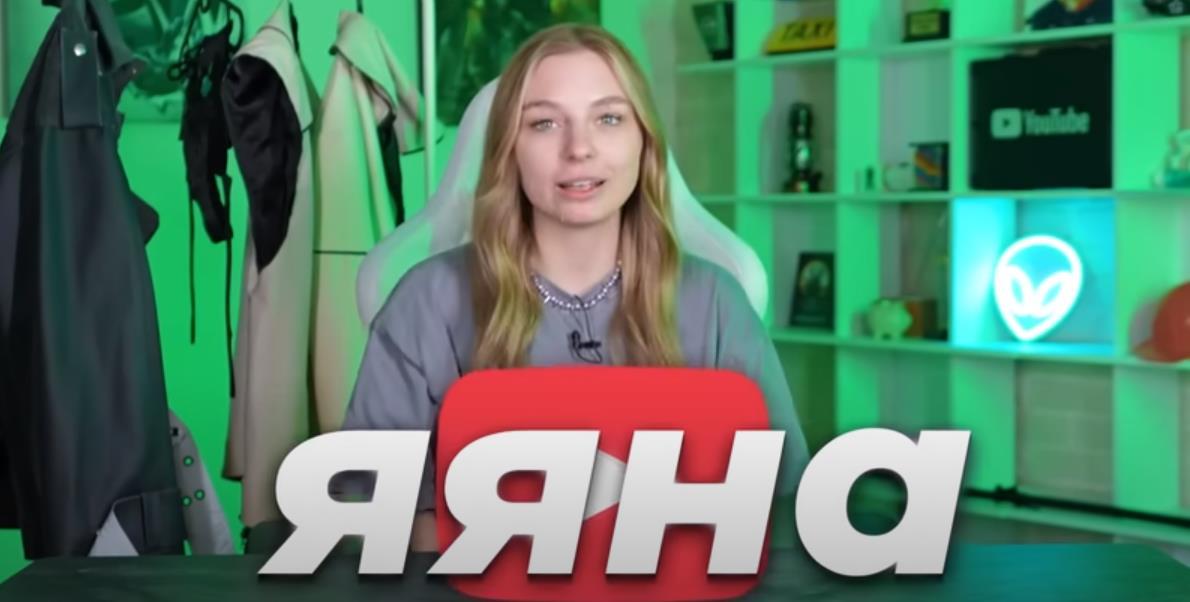 Стоит отметить, что настоящее имя звезды — Яна Зенина.
