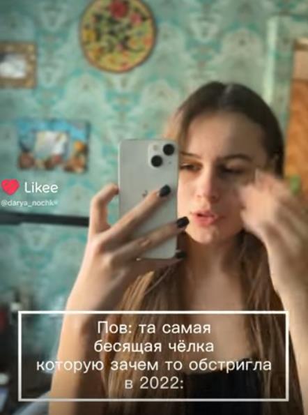 Новые селфи Даши из Likee.