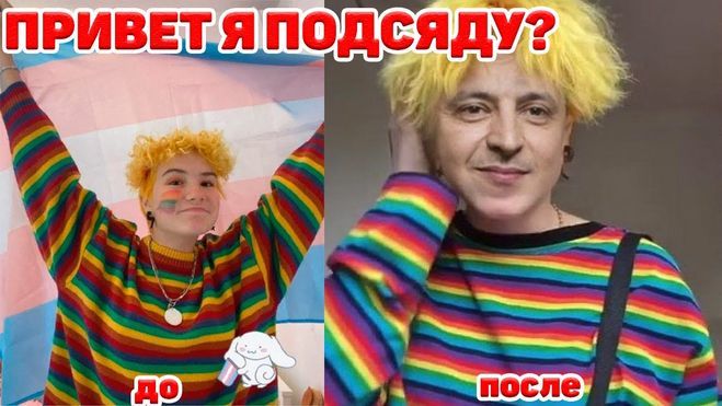 Тот самый мем с Олей "Тыква" с надписью "Привет, я подсяду?".