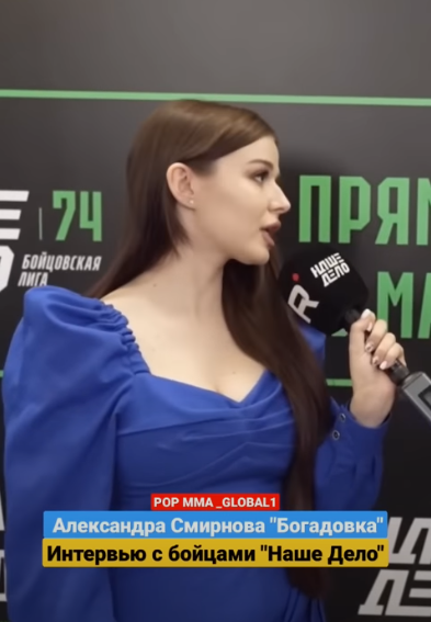 Ведущая наше дело александра смирнова.