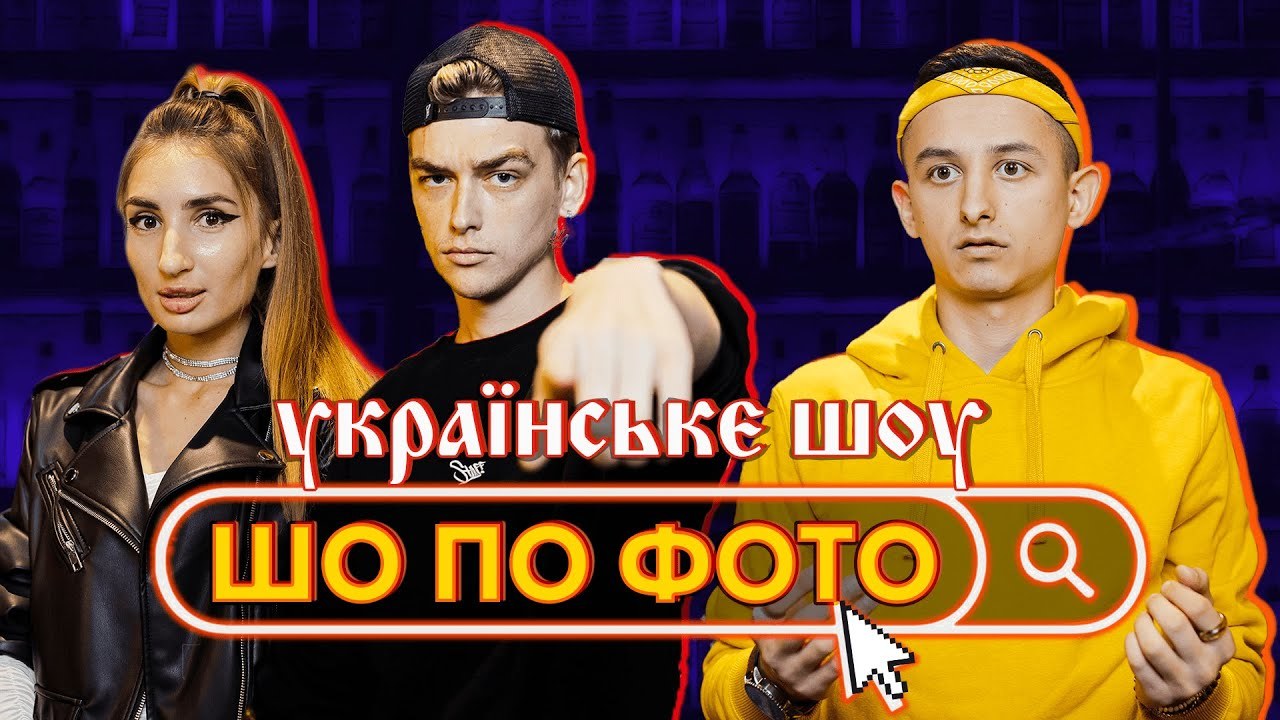 Тик ток шоу Two Latte Элис и Стас.