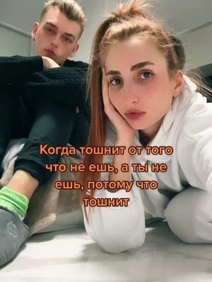 Лиса и Стас слив