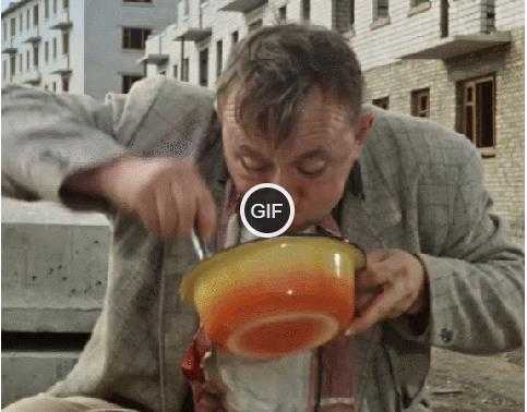 Гифки обед смешные
