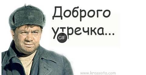 Живые открытки с добрым утром