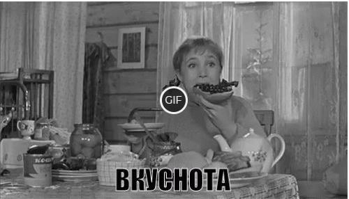 Гифки из фильма Девчата