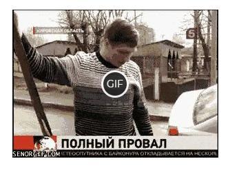 Гифки Смешные