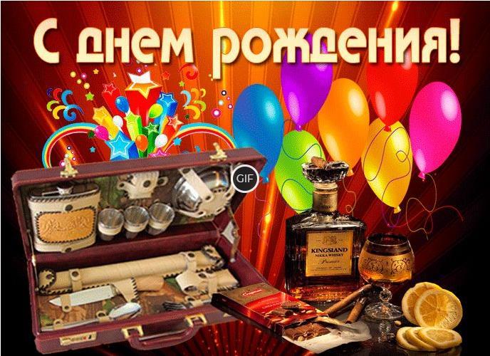 Картинки с днём рождения мужчине красивые поздравления