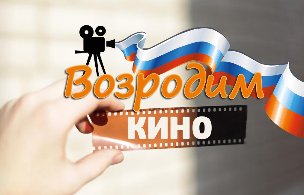 Хорошие российские фильмы которые стоит посмотреть в условиях самоизоляции