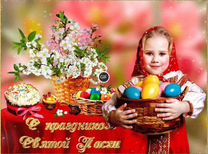 Гифки с наступающей Пасхой (30 gif картинок)
