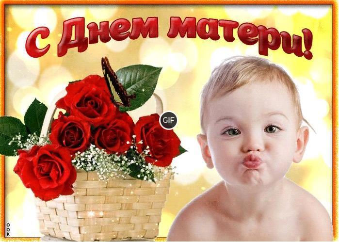 Гифки с международным днём Матери (20 gif картинок)