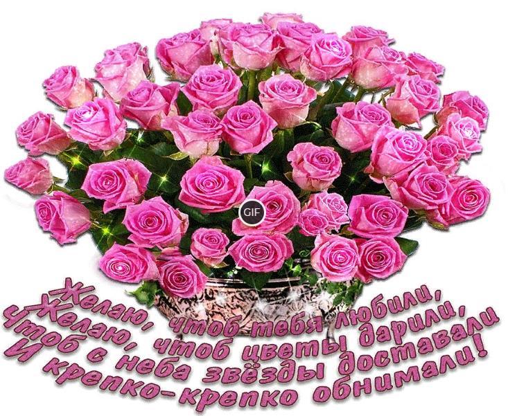 Открытки с днём рождения женщине красивые