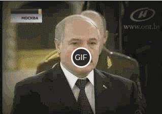 Гифка Путин и Лукашенко подмигивают друг другу