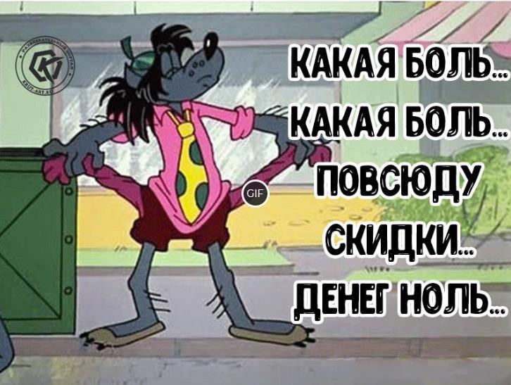 Смешные картинки для поднятия настроения с надписями
