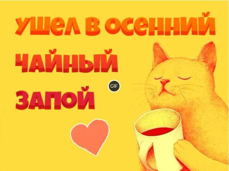 Красивые осенние картинки