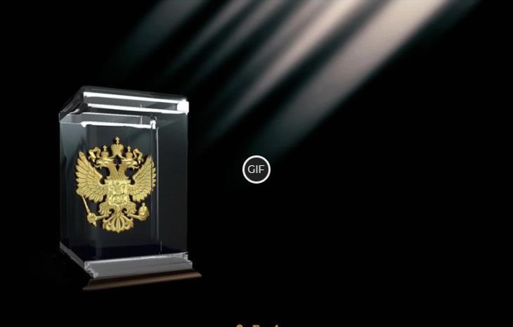 Гифка золотой герб Российской Федерации