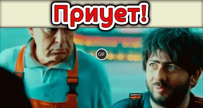 Гифки с всемирным днём приветствий