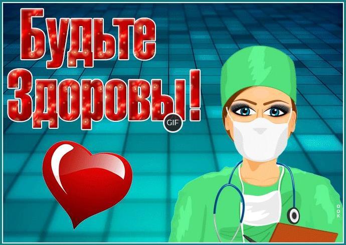 Красивые картинки гифки анимация на все случаи жизни