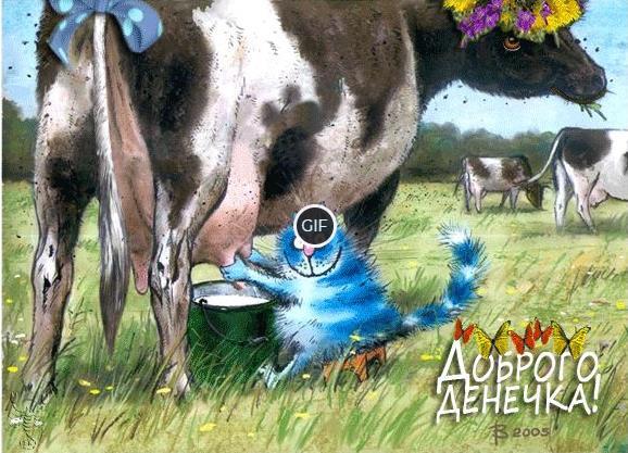 Пожелания хорошего Летнего дня