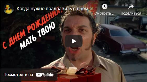 Красивые музыкальные открытки с поздравлениями на днем рождения