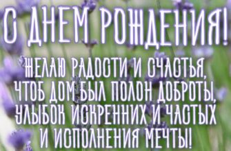 Гифки для ватсапа с днем рождения