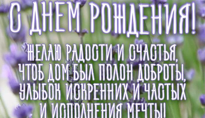 Гифки для ватсапа с днем рождения