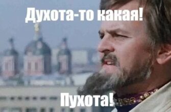Смешные мемы картинки (116 фото)