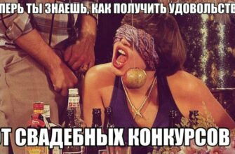 /kartinki-s-poshlym-yumorom-50-foto/