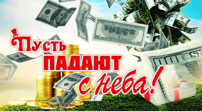 Гифки с красивыми пожеланиями (60 gif картинок)