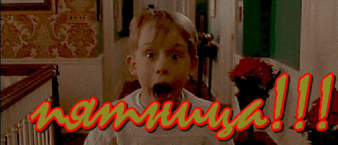 Смешные гифки про Пятницу (40 gif картинок)