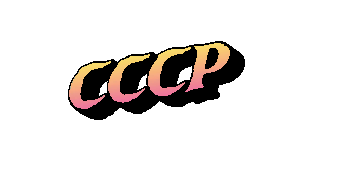 Гифки с надписью "СССР" на прозрачном фоне (30 gif картинок)