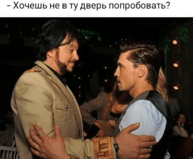 Хочешь попробовать не в ту дверь ? Хочешь попробовать не в ту дверь ?