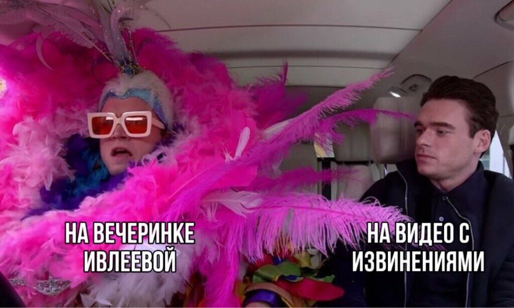Мемы про скандальную "Голую" вечеринку Анастасии Ивлеевой в Мутаборе