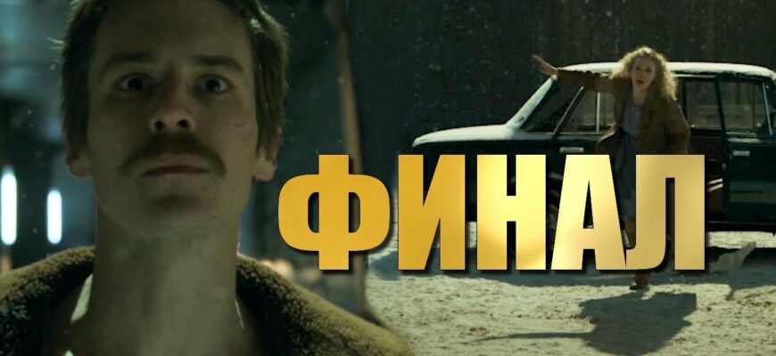 Кому и зачем был нужен слив "Слово пацана" (35 фото из 8 финальной серии)