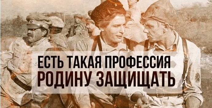 Гифки "Есть такая профессия - Родину защищать"