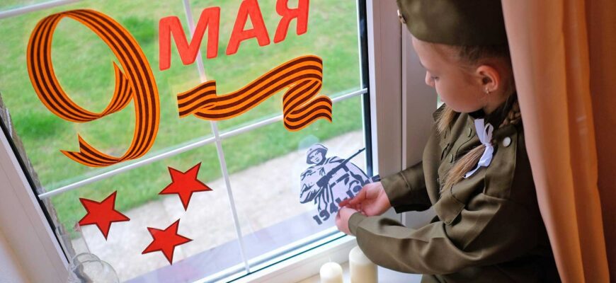 Картинки к акции "Окна Победы" на 9 мая (35 шаблонов и трафаретов)