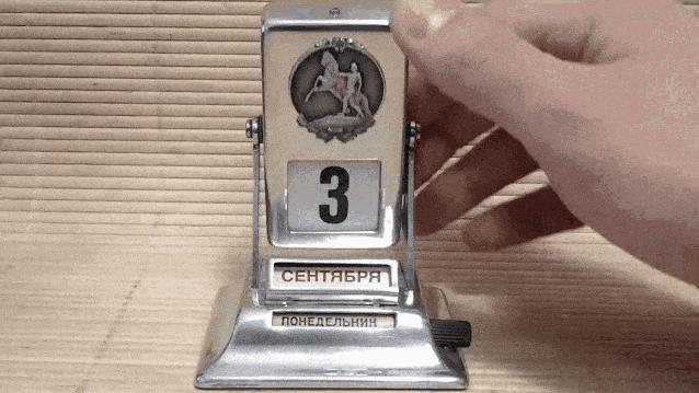 Гифки - мемы с Шуфутинским про 3 Сентября (21 gif картинка)