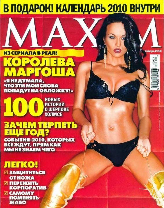Актриса Мария Берсенёва (30 фото слитых в сеть)