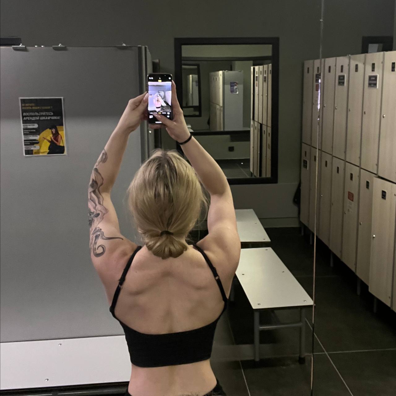 А тут Musclekitty  сфоткала и показала фанатам свою голую спину.