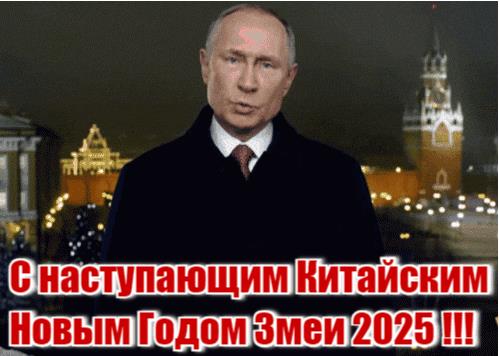Открытки с наступающим Китайским новым годом 2025 (гифки, картинки)